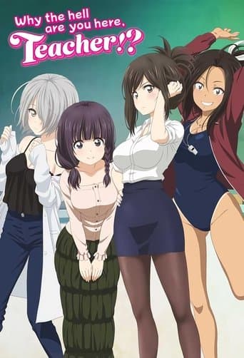 Nande Koko ni Sensei ga!? Online