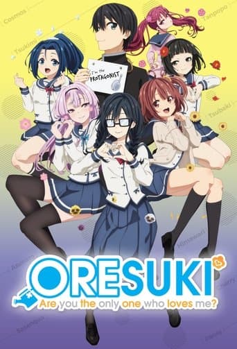 Ore wo Suki nano wa Omae dake ka yo Online