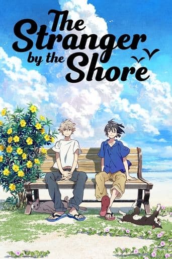 Umibe no Étranger Cały Film