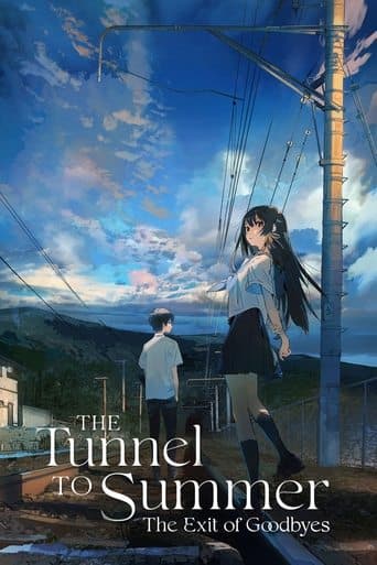 Natsu e no tunnel, Sayonara no deguchi Cały Film