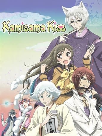 Kamisama Hajimemashita Online