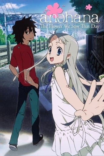 Ano Hi Mita Hana no Namae wo Bokutachi wa Mada Shiranai Online