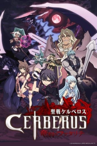 Seisen Cerberus: Ryuukoku no Fatalités Online