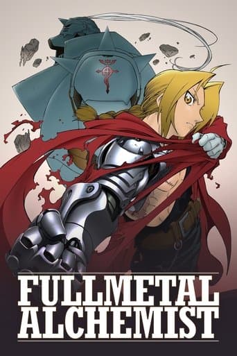 Fullmetal Alchemist Online