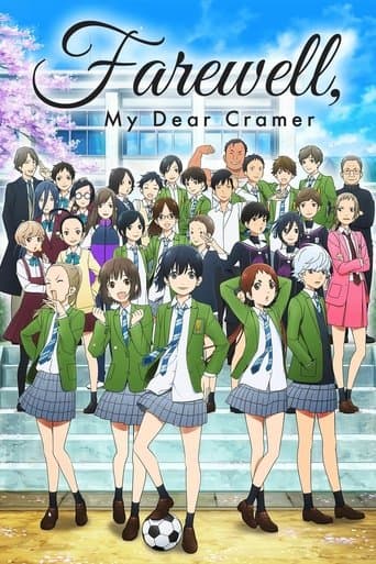 Sayonara Watashi no Cramer Online