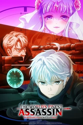 Sekai Saikou no Ansatsusha, Isekai Kizoku ni Tensei suru Online