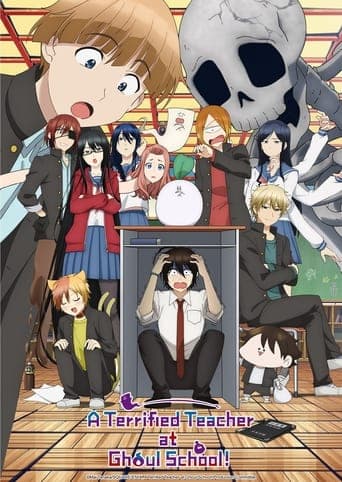 Youkai Gakkou no Sensei Hajimemashita! Online