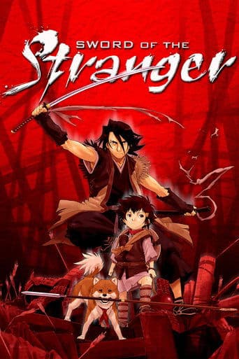 Stranger: Mukou Hadan Cały Film