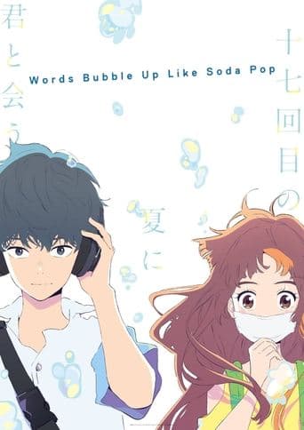 Words Bubble Up Like Soda Pop Cały Film