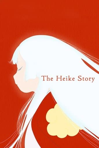 Heike Monogatari Online