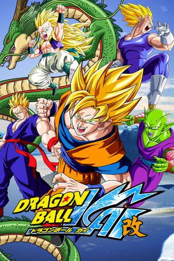 Dragon Ball Z Kai Online